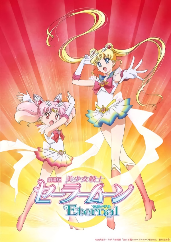 sailor moon eternal movie visual